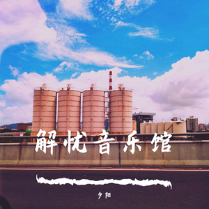 欧美真人夫妻做爱视频片段
